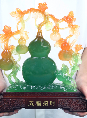 五福招财葫芦摆件乔迁贺礼