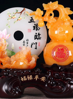 招财葫芦隔断床头柜乔迁礼品