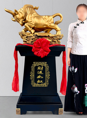 大型落地牛摆件办公室乔迁礼物