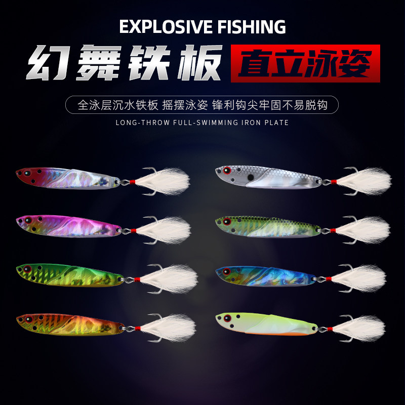 远投小铁板路亚饵海钓淡水VIB夜光鱼饵亮片翘嘴鲈鱼鲅鱼专杀假饵,淘宝优惠券,粉丝福利购,淘宝优惠卷