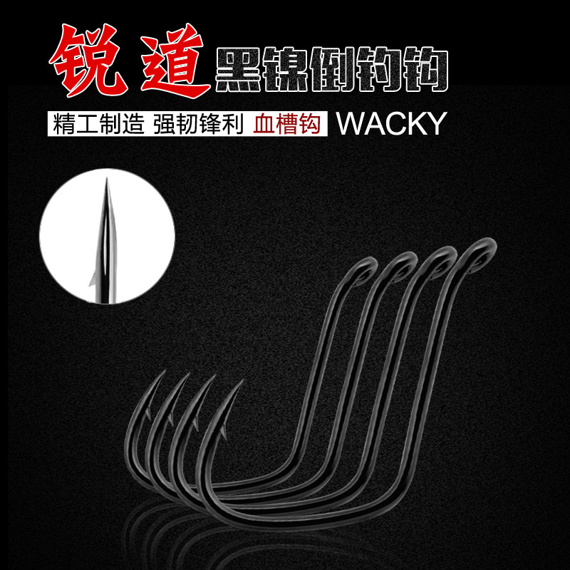 爆钓路亚加强血槽倒钓钩路亚单钩WACKY钩维基无铅钓组歪嘴异形钩_虎窝淘