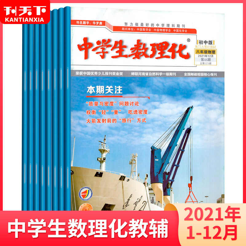 专题题目 新人首单立减十元 22年2月 淘宝海外