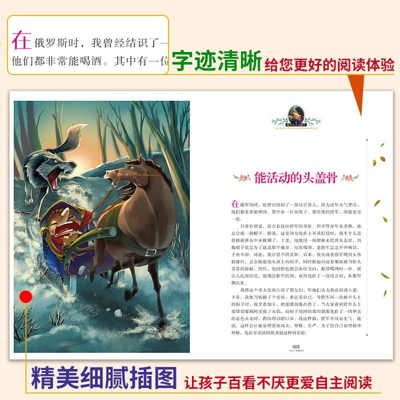 中国儿童文学大赏全套10册小学生读物6-12周岁故事书四五六年级课外阅读书籍二三年级图书正版书籍 一只想飞的猫 班主任推荐正版书,淘宝优惠券,粉丝福利购,淘宝优惠卷