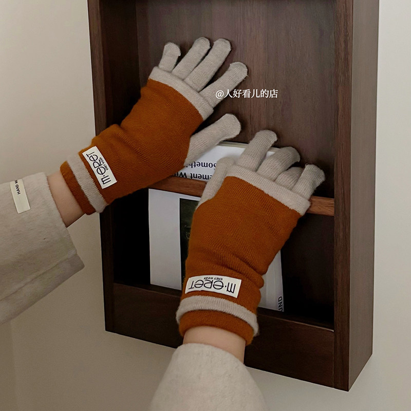 显白南瓜色两件套手套女2025新款撞色针织保暖防寒可触屏分指手套