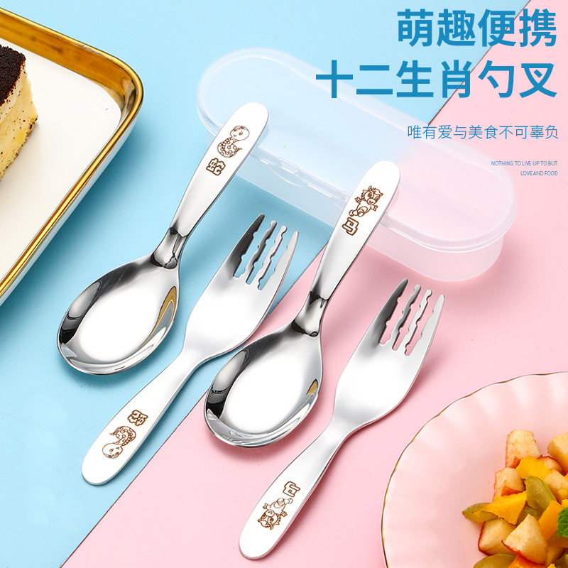 十二生肖宝宝勺子304不锈钢幼儿园小孩吃饭勺叉创意便携短柄钢勺,淘宝优惠券,粉丝福利购,淘宝优惠卷