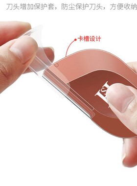 初学者便携微距砖红色修眉刀