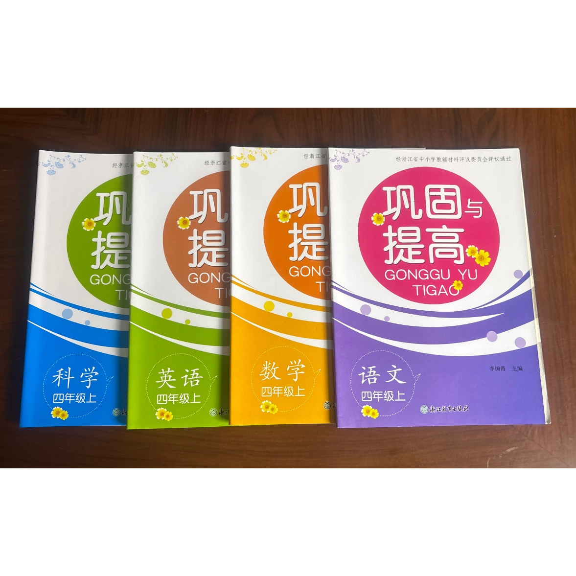 图 2