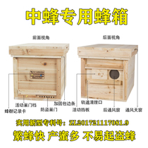 Honeybee Beehive complete assembly Good 2021 models of improved Chinese bee special 7 Box 100 Dove one thousand Bushes beekeeping tool