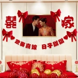 Отель, макет свадебного зала, Интернет, костюм знаменитости, свадебный мужчина, новое украшение дома, латте-арт, женщина, гостиная, спальня, фон, стена