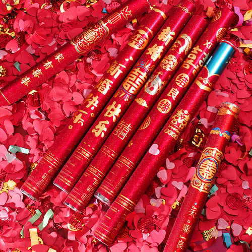 结婚礼炮婚礼彩花喷筒婚庆礼花喷花筒喷花手持礼花炮彩带喷礼宾花 - 图2