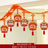 2025 Снейк -год Lahua Новый год торговый центр Новый год сцены Laqi Flag для организации подвесных декоративных лент для фонарей