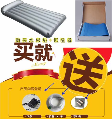 日式单枕水床垫单人双人水疗床 桑拿按摩洗浴水床 水气两用情趣床 - 图2