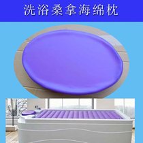 Bath Sauna Sponge Pillow Outdoor Portable Pillow Waterproof All Season Universal Car Cushion PVC Fabric Manufacturer Straight