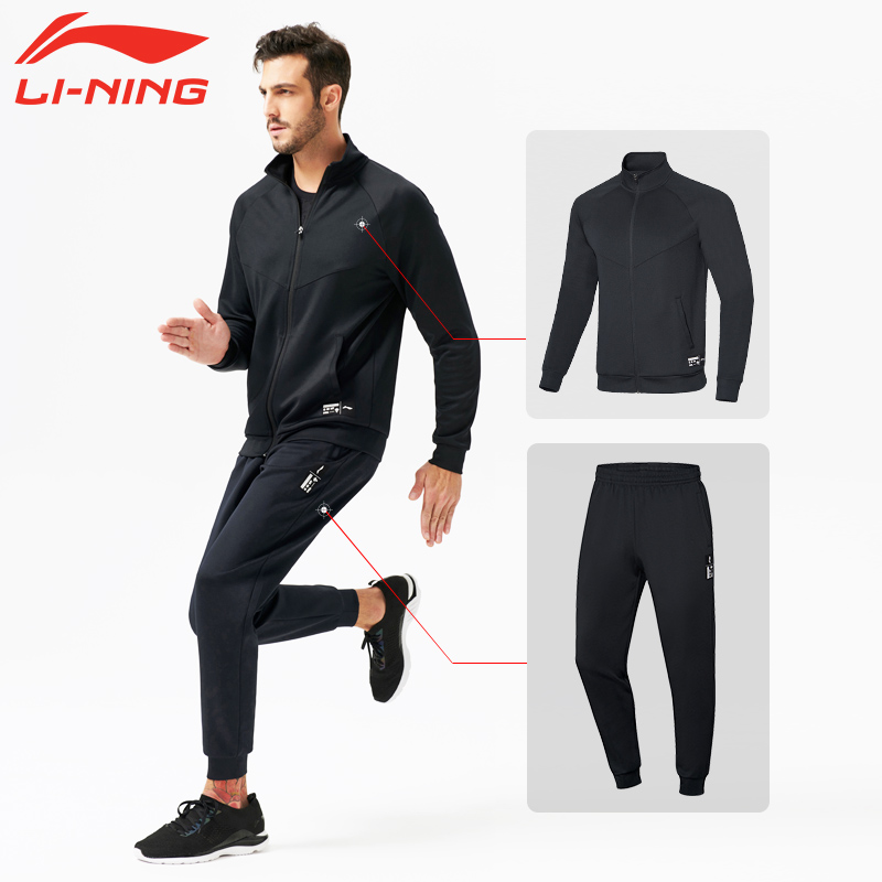 Li Ning Sports Set Men's Spring and Autumn Two Piece Sportswear Women's Coat Long Sleeve Couple Running Sportswear Casual