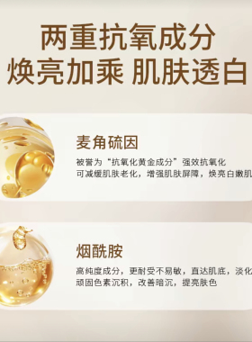（发3盒）林里日纪麦角硫因多肽能量次抛精华液保湿紧致抗皱舒缓