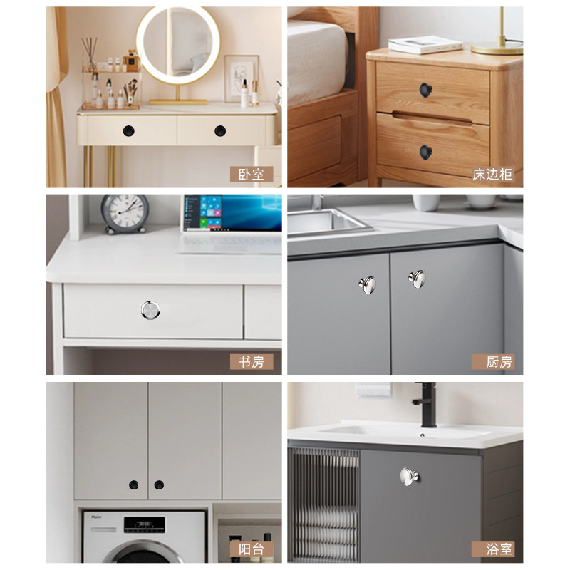 不锈钢单孔拉手现代简约抽屉柜子橱柜衣柜门圆形蘑菇头门把手通用,淘宝优惠券,粉丝福利购,淘宝优惠卷