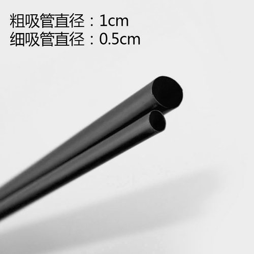 一次性珍珠奶茶吸管独立包装黑色粗细吸管16/21/24/26cm加大吸管 - 图0