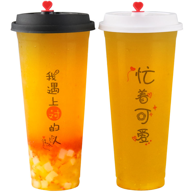 一次性网红奶茶塑料杯加厚PP文字款确认眼神余生咖啡热饮杯100只 - 图1