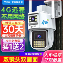 4g outdoor camera no network mobile phone remote monitor 360 degrees no dead end home without wifi photography