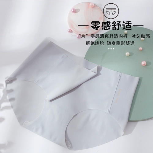 Шелковые трусы, хлопковые дышащие спортивные штаны для тренировок для спортзала, средняя посадка, для бега