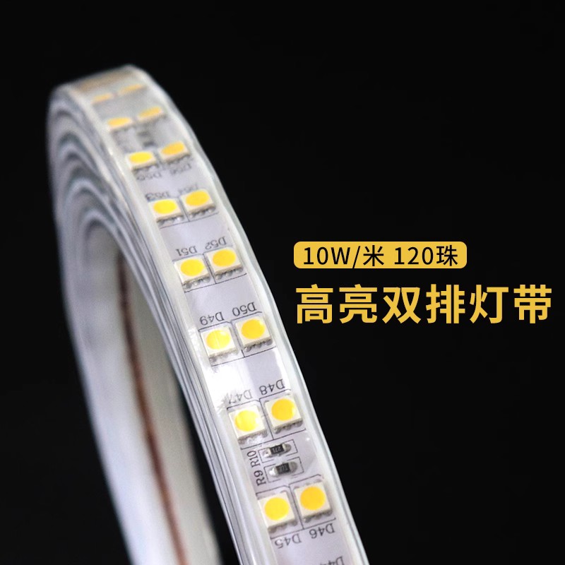 雷士照明led灯带2835装饰超亮灯条长条光带客厅吊顶线型灯条220v - 图1