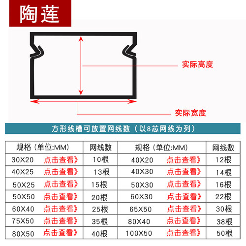铝合金线槽明装方型电缆桥架金属墙面地面布线卡扣隐形木纹走线槽 - 图1