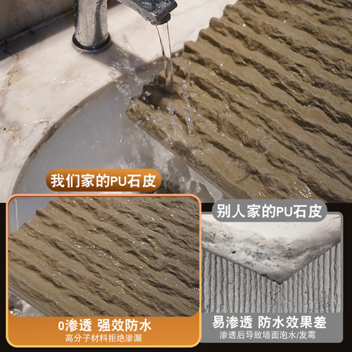 轻质pu流水石文化石材背景墙仿真瓷砖石皮庭院天然岁月景观外墙砖 - 图2