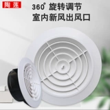 Системная система свежего воздуха и круглое вращение могут быть подключены к вентиляции центральной кондиционирования воздуха новой воздушной кондиционирования нового воздушного выхода