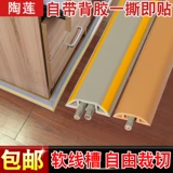 ПВХ мягкая резиновая стагнация против шага на земле прорези канавки, швы, освещение, изоляция танка.