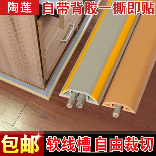 ПВХ мягкая резиновая стагнация против шага на земле прорези канавки, швы, освещение, изоляция танка.