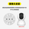 Xiaomi EZVIZ Bracket Base Smart Camera Bracket