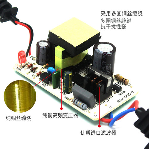 12v1A2A3A 防水电源 桌面电源 室内电源 监控电源 摄像机电源12V2 - 图1