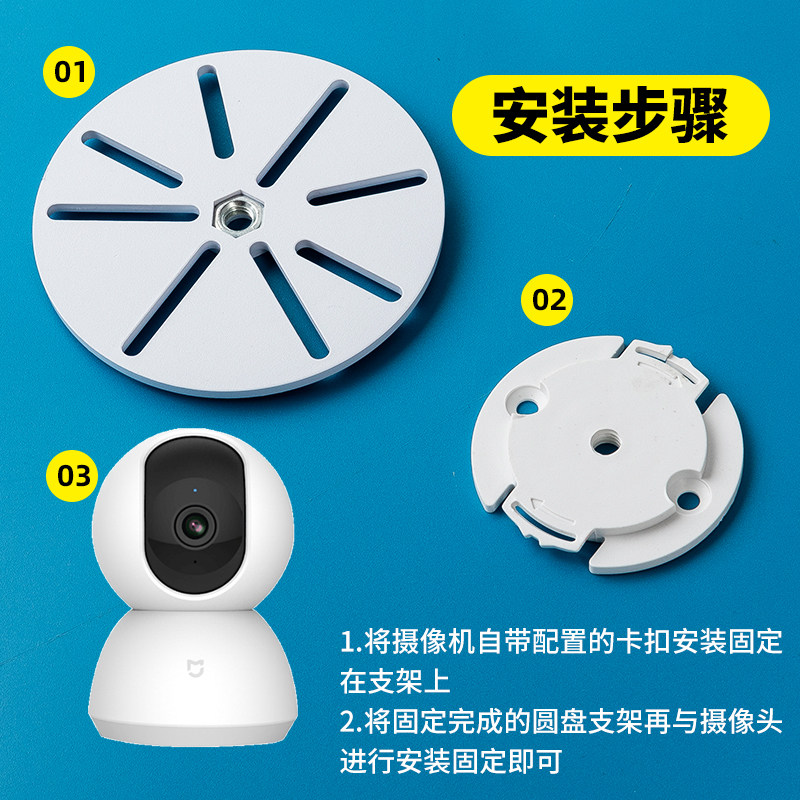 Xiaomi EZVIZ Bracket Base Smart Camera Bracket