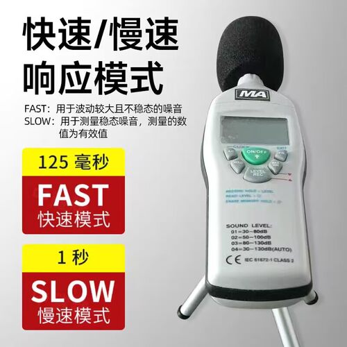 矿用本安型便携式噪声检测仪煤矿防爆手持式噪音计YSD130(A分贝仪 - 图0