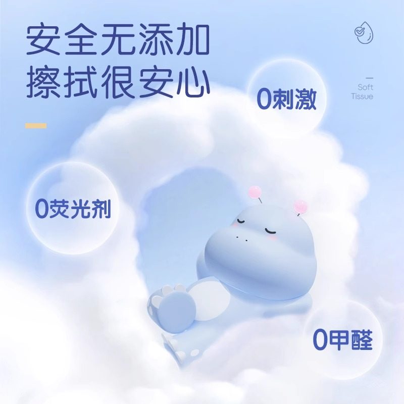 到手600抽】布班迪婴儿保湿乳霜柔纸巾超柔手口母婴适用亲肤纸巾,淘宝优惠券,粉丝福利购,淘宝优惠卷