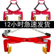 Road edge stone clamp road tooth stone clamp stone clamp stone hoisting clamp roadside stone hoisting road side slate clamp marble plate clamp