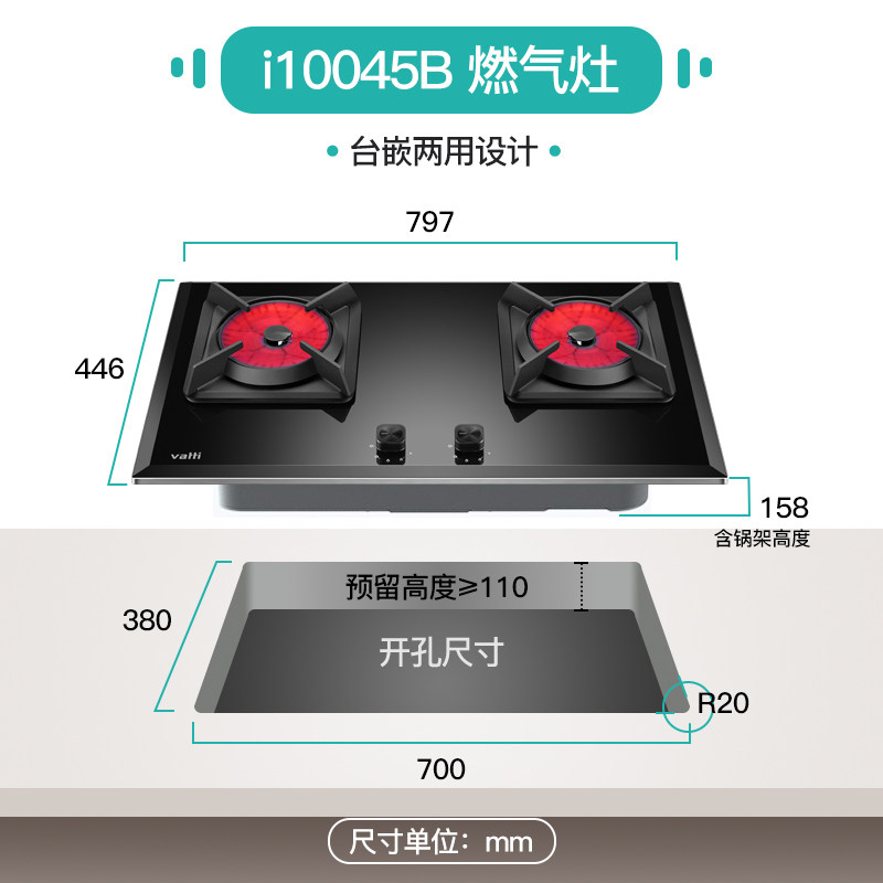 [超薄双腔]华帝侧吸抽油烟机燃气灶 华帝一能烟灶消套装