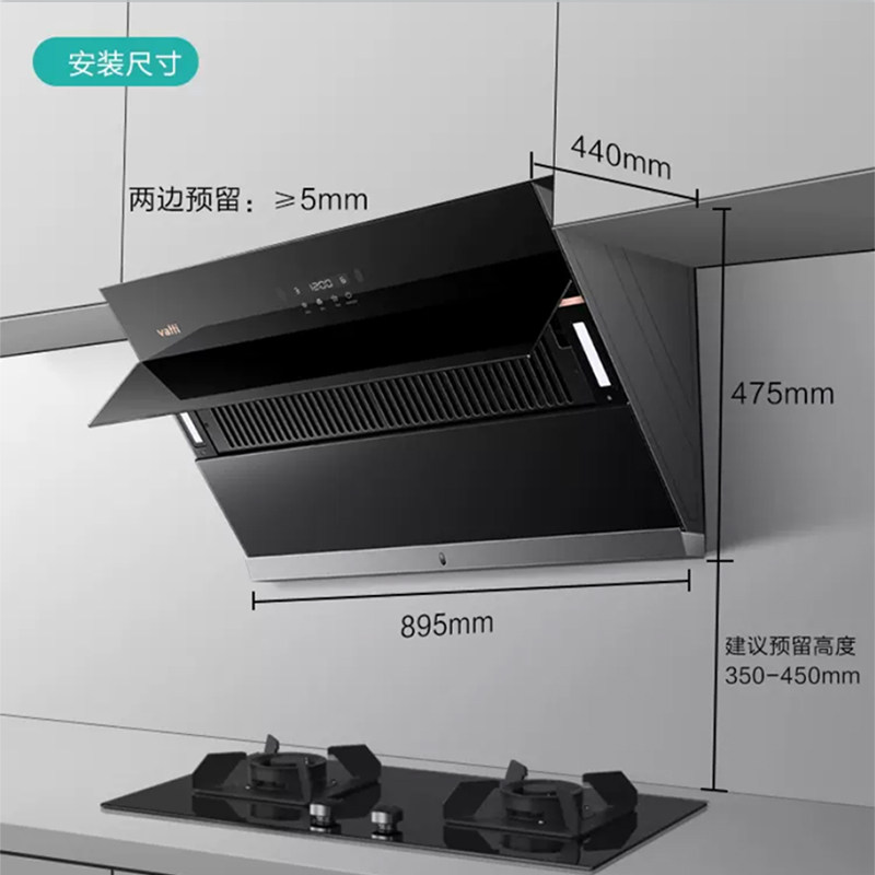  华帝一能烟灶消套装