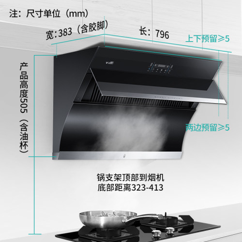 华帝i11134油烟机燃气灶套餐厨房三件套自动洗烟灶热销套装组合-图2