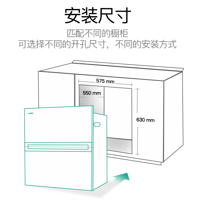 华帝不锈钢消毒柜i13025紫外线家用小型嵌入式厨房消毒碗柜100L-图3