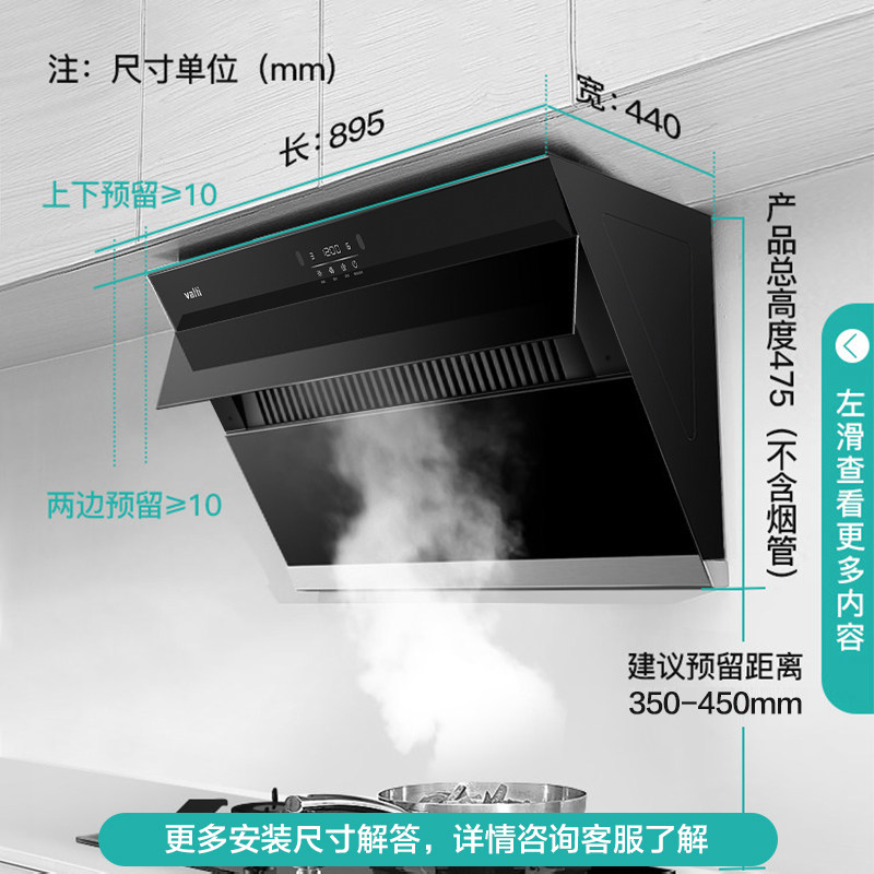 华帝i11127s侧吸抽油烟机燃气灶 华帝一能烟灶消套装