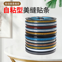 Kitchen Beauty Sewn Stick with pool sink Waterproof and anti-mildew Bathroom Gap Decoration Self-Adhesive Kitchen Greaseproof Stick