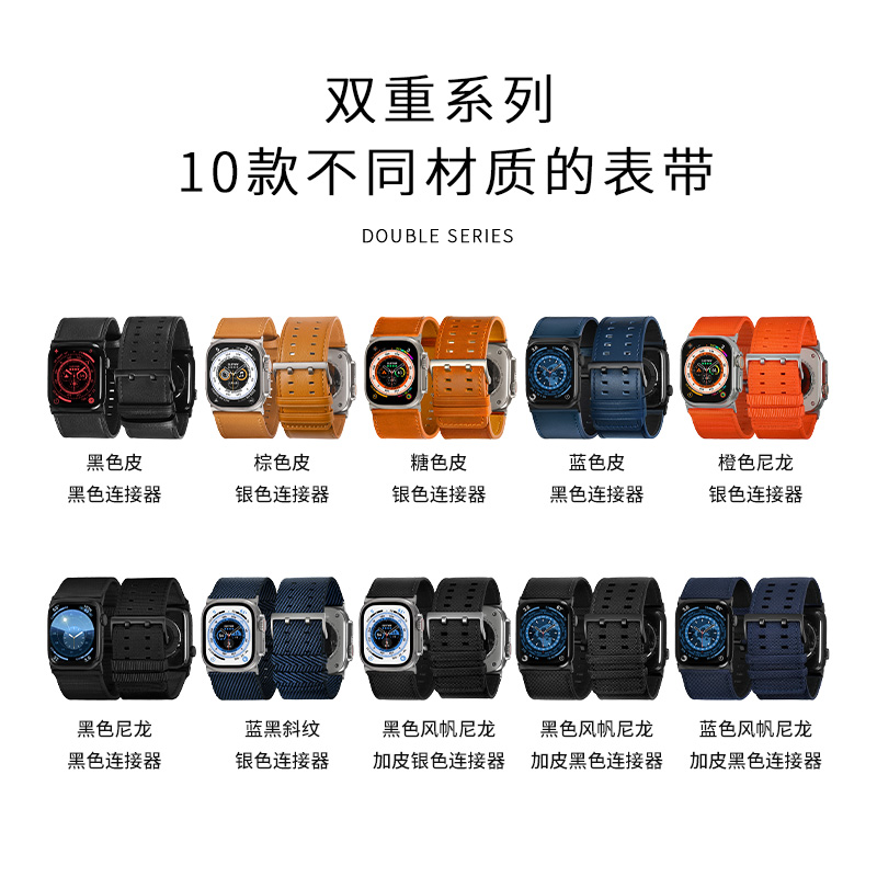 美国Tefeca适用iwatch9苹果/Apple手表带牛皮Ultra S8 S9 S10 - 图3