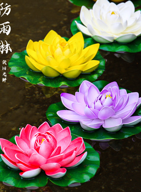 水面造景池塘漂浮鱼缸
