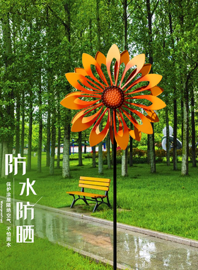 向日葵大风车户外庭院落地摆件