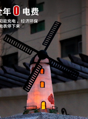 太阳能灯塔天黑自动亮