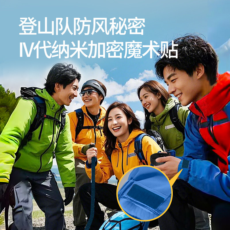 衣服专用魔术贴粘贴条强力冲锋衣袖口粘扣带鞋子更换粘粘贴子母贴,淘宝优惠券,粉丝福利购,淘宝优惠卷