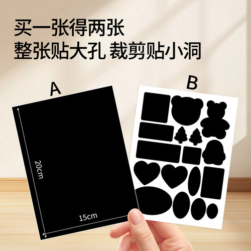 速干裤补丁贴夏季薄款裤子破洞无痕修复自粘免缝高级衣服修补布贴 - 图3