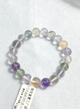 天然高冰透体五行多宝水晶10.5mm圆珠手链