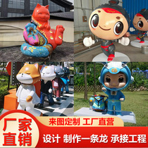 GRP Cartoon Doll Sculpture Theme Park Square Outdoor Paparazzi model pendulum manufacturer to support customisation